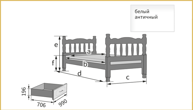 Кровать из массива Глория