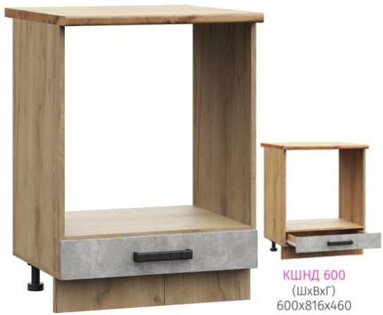 ШНД 600 Кассия