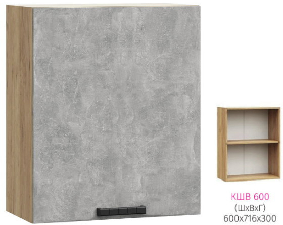 ШВ 600 Кассия