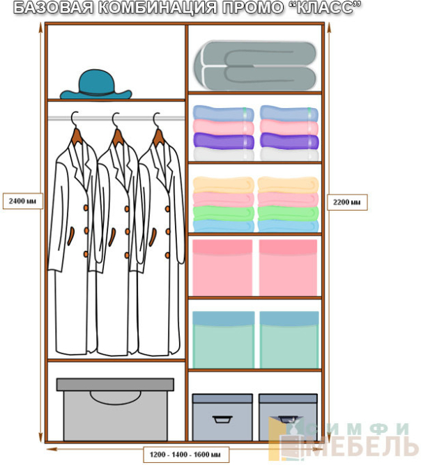 Шкаф-купе 2х дв ПРОМО комби-1/2 Венге магия