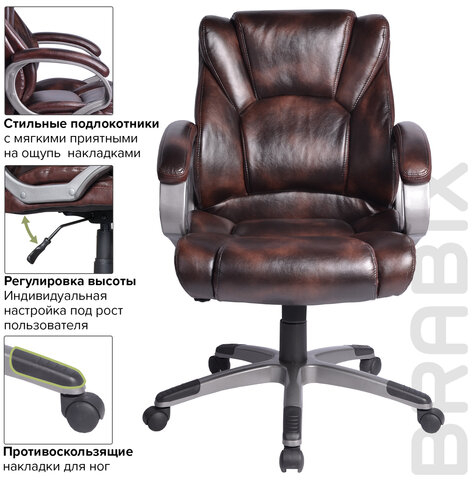 Кресло офисное BRABIX "Eldorado EX-504", экокожа, коричневое, 530875