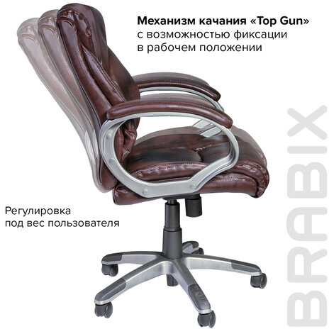 Кресло офисное BRABIX "Eldorado EX-504", экокожа, коричневое, 530875