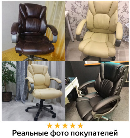 Кресло офисное BRABIX "Eldorado EX-504", экокожа, коричневое, 530875