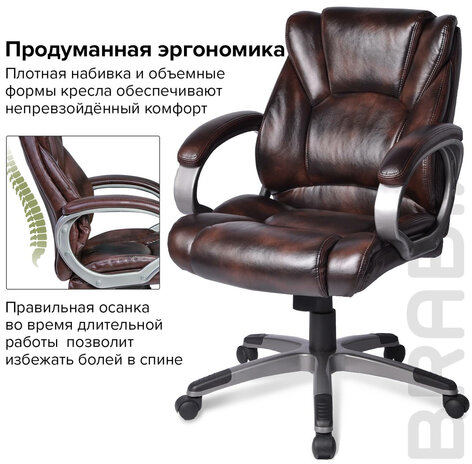 Кресло офисное BRABIX "Eldorado EX-504", экокожа, коричневое, 530875