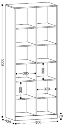 Стеллаж Николь 21