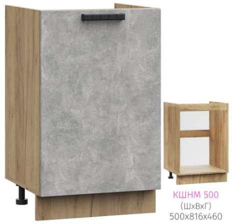 ШНМ 500 Кассия