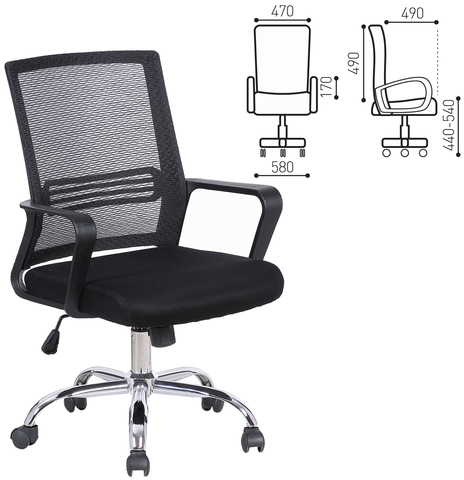 Кресло BRABIX "Daily MG-317", с подлокотниками, хром, черное, 531833