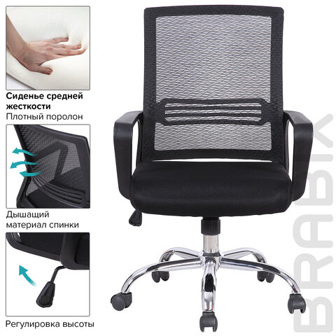 Кресло BRABIX "Daily MG-317", с подлокотниками, хром, черное, 531833