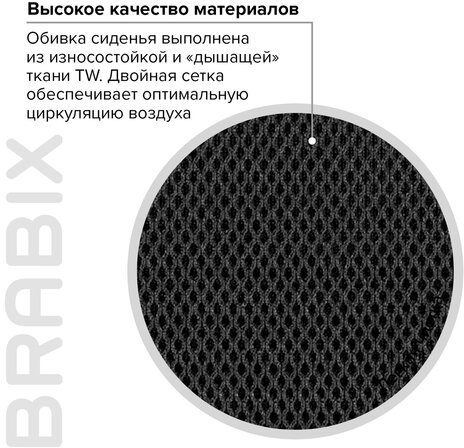 Кресло BRABIX "Daily MG-317", с подлокотниками, хром, черное, 531833