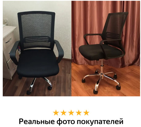 Кресло BRABIX "Daily MG-317", с подлокотниками, хром, черное, 531833