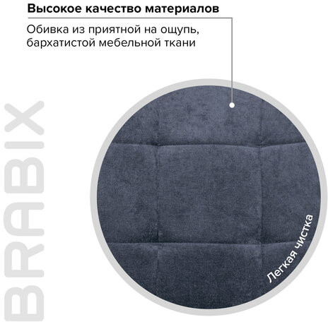 Кресло BRABIX "Stream MG-314", без подлокотников, пятилучие серебристое, ткань, темно-синее, 532397, MG-314_532397