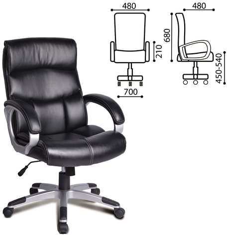 Кресло офисное BRABIX "Impulse EX-505", экокожа, черное, 530876