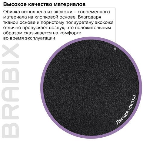 Кресло офисное BRABIX "Impulse EX-505", экокожа, черное, 530876