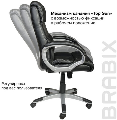 Кресло офисное BRABIX "Impulse EX-505", экокожа, черное, 530876