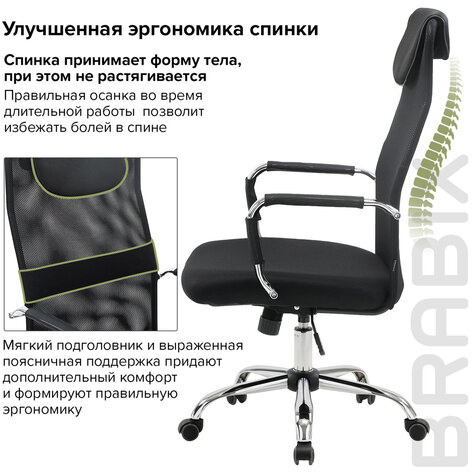 Кресло офисное BRABIX "Fit EX-514", с подголовником, хром, черное, 531949