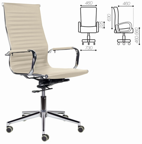 Кресло офисное BRABIX PREMIUM "Intense EX-531", экокожа, хром, бежевое, 532541