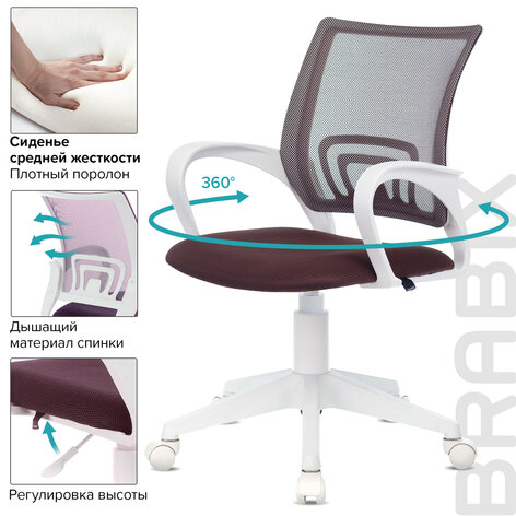Кресло BRABIX "Fly MG-396W", с подлокотниками, пластик белый, сетка, коричневое, 532398, MG-396W_532398