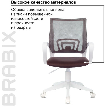 Кресло BRABIX "Fly MG-396W", с подлокотниками, пластик белый, сетка, коричневое, 532398, MG-396W_532398