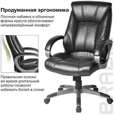 Кресло офисное BRABIX "Maestro EX-506", экокожа, черное, 530877