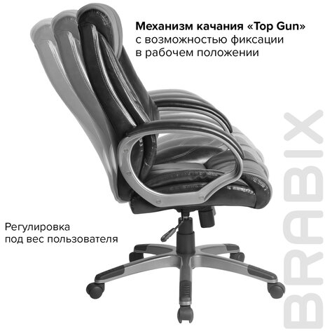 Кресло офисное BRABIX "Maestro EX-506", экокожа, черное, 530877