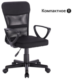 Кресло подростковое КОМПАКТНОЕ BRABIX "Jet MG-315", черное, 531839