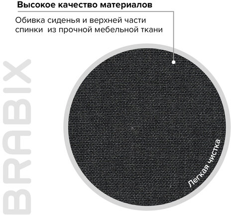 Кресло подростковое КОМПАКТНОЕ BRABIX "Jet MG-315", черное, 531839