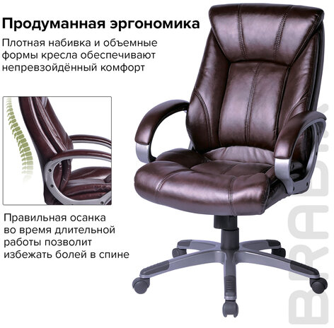 Кресло офисное BRABIX "Maestro EX-506", экокожа, коричневое, 530878