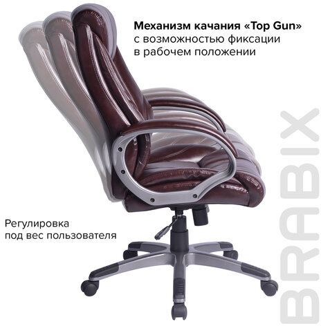 Кресло офисное BRABIX "Maestro EX-506", экокожа, коричневое, 530878