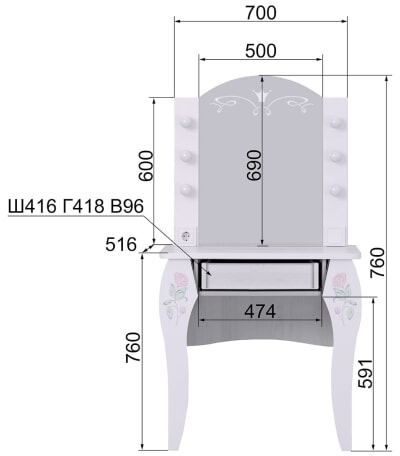 Туалетный столик Розалия 12