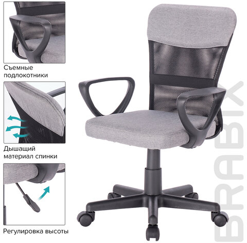 Кресло подростковое КОМПАКТНОЕ BRABIX "Jet MG-315", серое, 531840