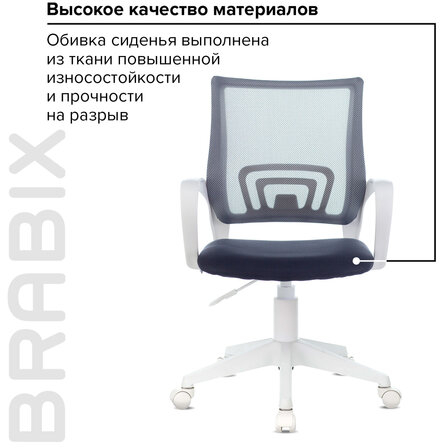 Кресло BRABIX "Fly MG-396W", с подлокотниками, пластик белый, сетка, темно-серое, 532400, MG-396W_532400