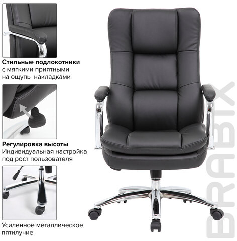 Кресло офисное BRABIX PREMIUM "Amadeus EX-507", экокожа, хром, черное, 530879
