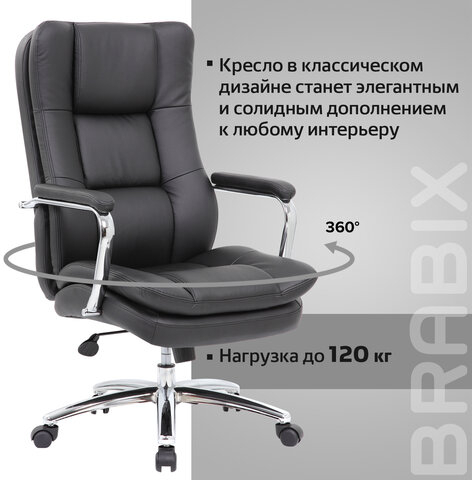 Кресло офисное BRABIX PREMIUM "Amadeus EX-507", экокожа, хром, черное, 530879