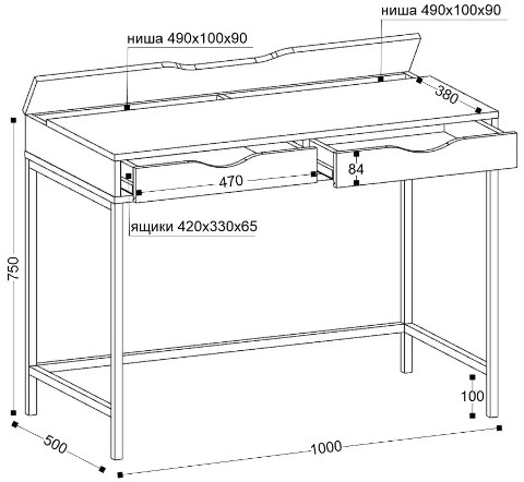 Стол письменный Чип