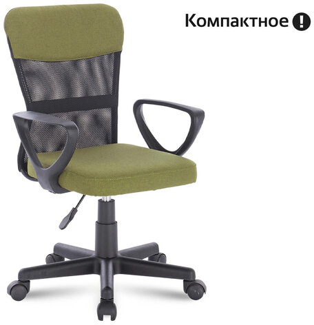 Кресло подростковое КОМПАКТНОЕ BRABIX "Jet MG-315", зеленое, 531841