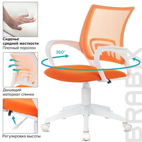 Кресло BRABIX "Fly MG-396W", с подлокотниками, пластик белый, сетка, оранжевое, 532401, MG-396W_532401