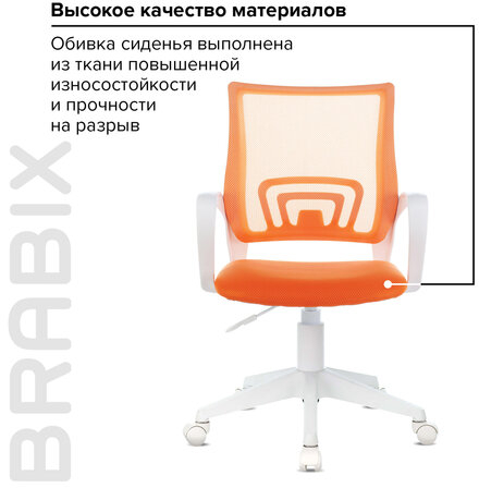 Кресло BRABIX "Fly MG-396W", с подлокотниками, пластик белый, сетка, оранжевое, 532401, MG-396W_532401