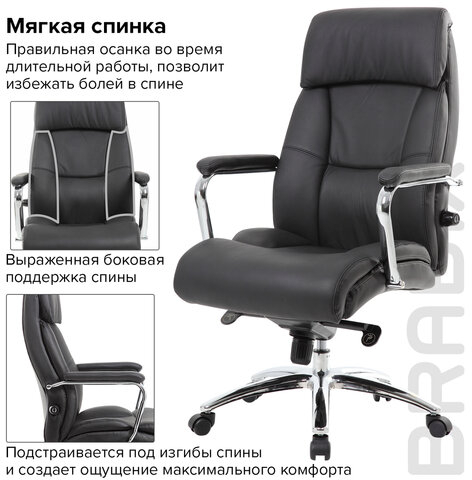 Кресло из натуральной кожи BRABIX PREMIUM &quot;Phaeton EX-502&quot;, хром, черное, 530882