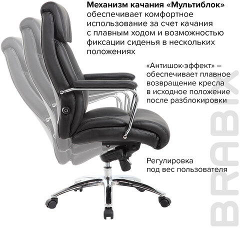 Кресло из натуральной кожи BRABIX PREMIUM &quot;Phaeton EX-502&quot;, хром, черное, 530882
