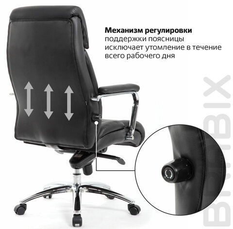 Кресло из натуральной кожи BRABIX PREMIUM &quot;Phaeton EX-502&quot;, хром, черное, 530882