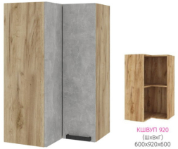 ШВУП 716/920 Кассия