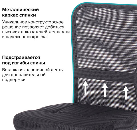 Кресло компактное BRABIX "Smart MG-313", без подлокотников, черное, 531843