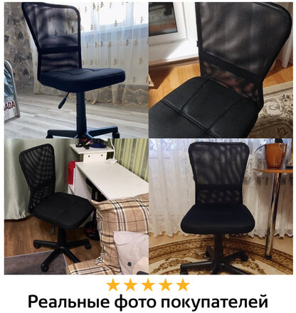 Кресло компактное BRABIX "Smart MG-313", без подлокотников, черное, 531843