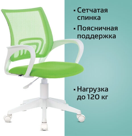 Кресло BRABIX "Fly MG-396W", с подлокотниками, пластик белый, сетка, салатовое, 532403, MG-396W_532403