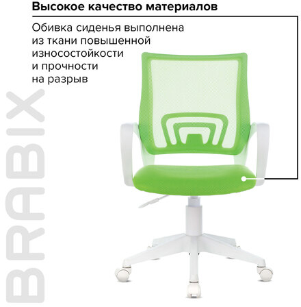Кресло BRABIX "Fly MG-396W", с подлокотниками, пластик белый, сетка, салатовое, 532403, MG-396W_532403