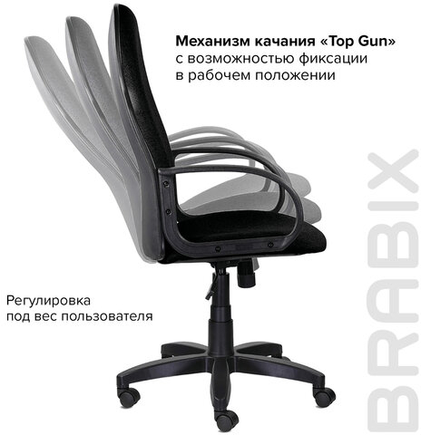 Кресло офисное BRABIX "Praktik EX-279", ткань/кожзам, черное, 532017