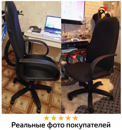 Кресло офисное BRABIX "Praktik EX-279", ткань/кожзам, черное, 532017