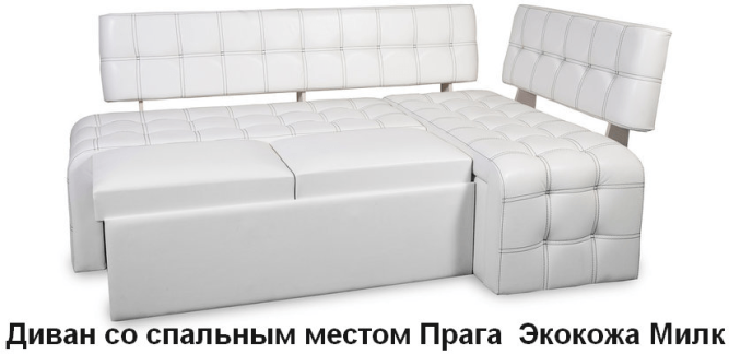 Кухонный угловой диван ПРАГА (со спальным местом)