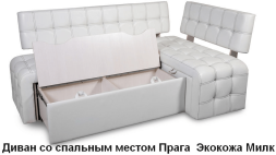 Кухонный угловой диван ПРАГА (со спальным местом)