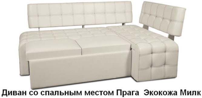 Кухонный угловой диван ПРАГА (со спальным местом)